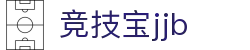 竞技宝jjb - 竞技宝app - 开户注册中心